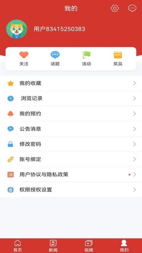 前城似锦
