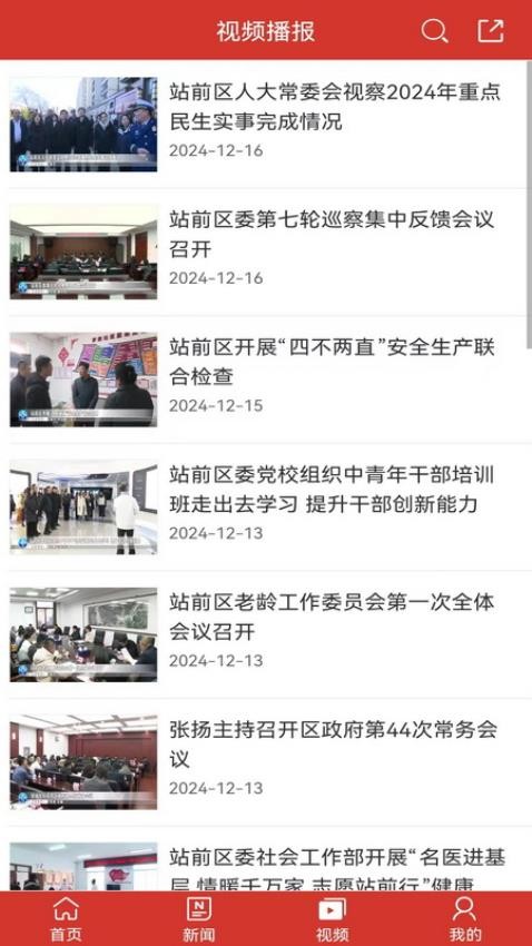 前城似锦