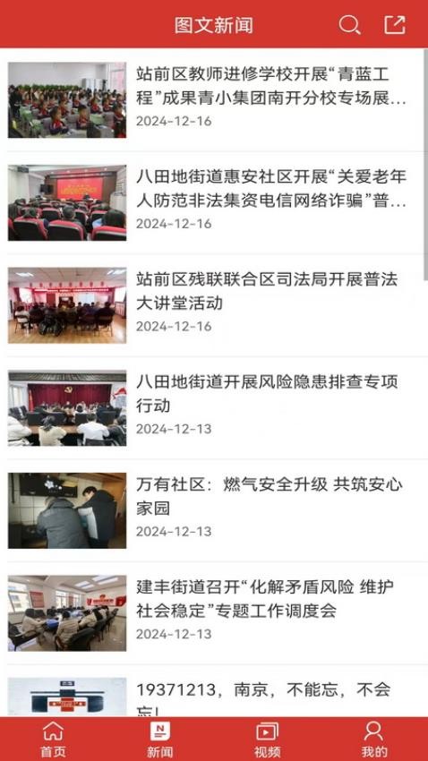 前城似锦