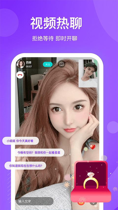 知味社区交友