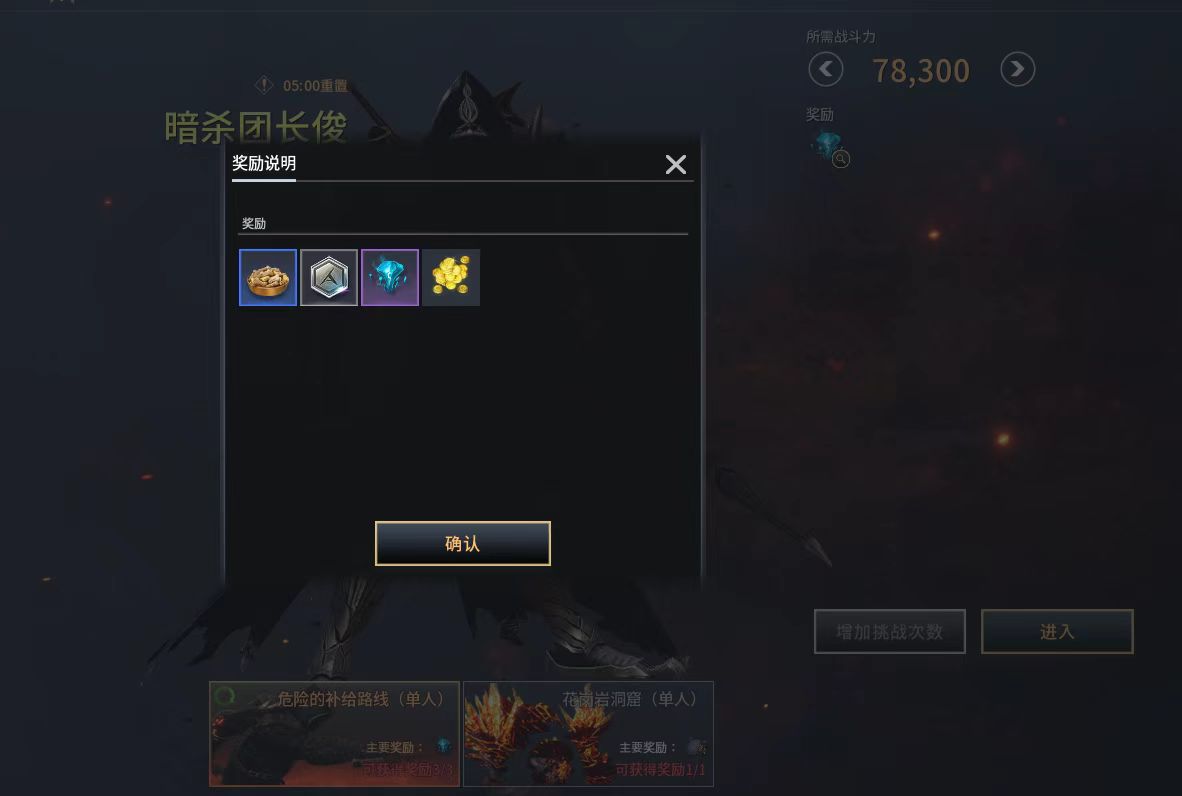 零度曙光副本有哪些 零度曙光副本玩法全解析