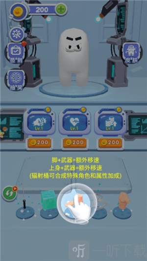 合成太空杀