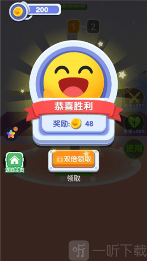 合成太空杀