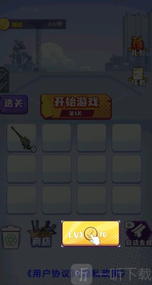 和平枪战吃鸡