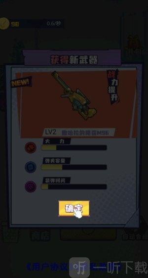 和平枪战吃鸡