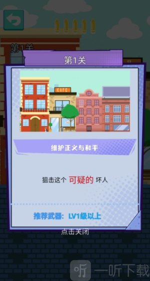 和平枪战吃鸡
