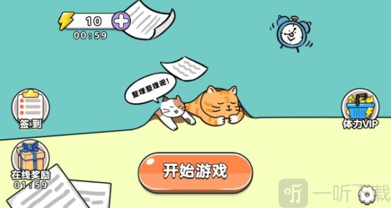 疯狂货柜消