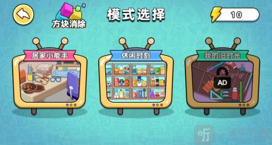 疯狂货柜消