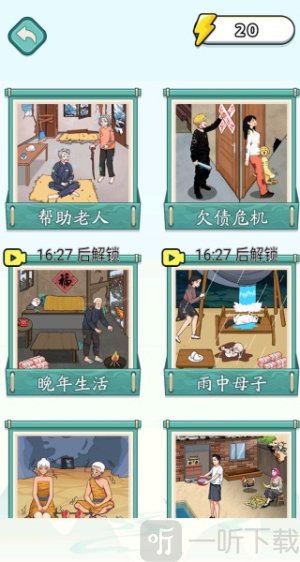 十亿随便花吧