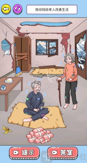 十亿随便花吧