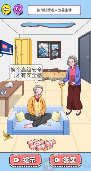 十亿随便花吧