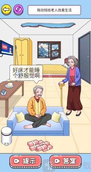 十亿随便花吧