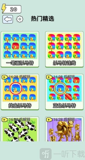 一起连连看呀