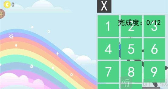 扔剑火柴人2