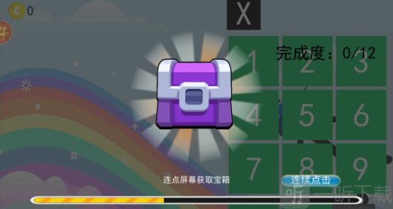扔剑火柴人2