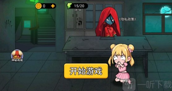 乱斗的派对