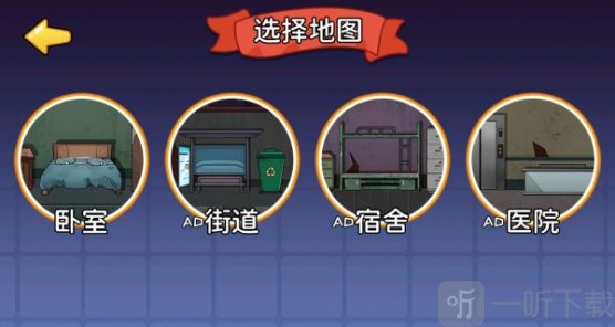 乱斗的派对