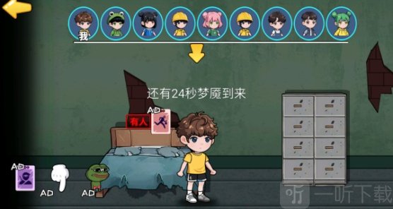 乱斗的派对