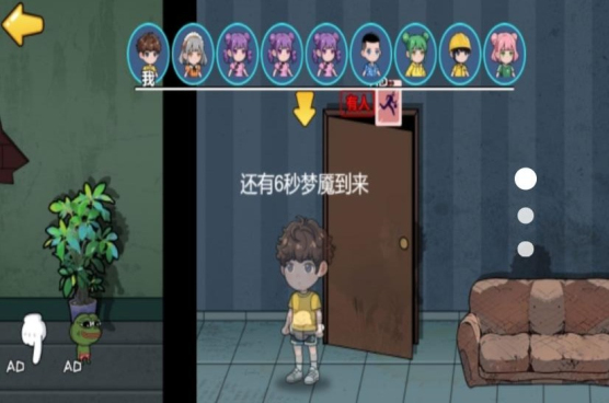 乱斗的派对