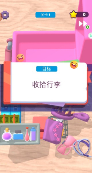 解压奇遇记