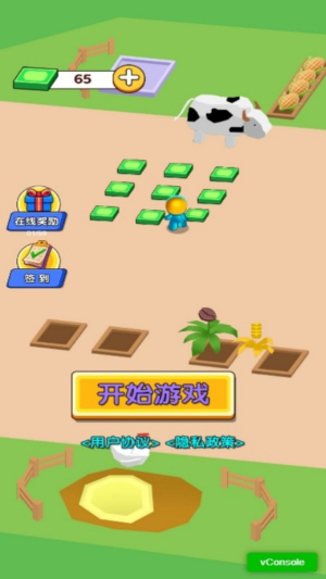 超市一把手