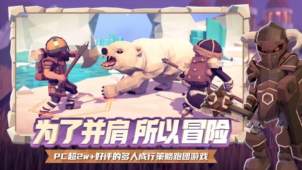 为了吾王高级圣坛怎么解锁