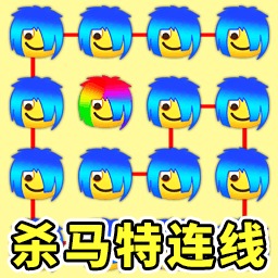 一起连连看呀