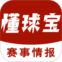 懂球宝