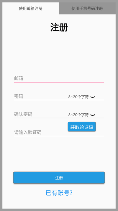 畅天游无人机
