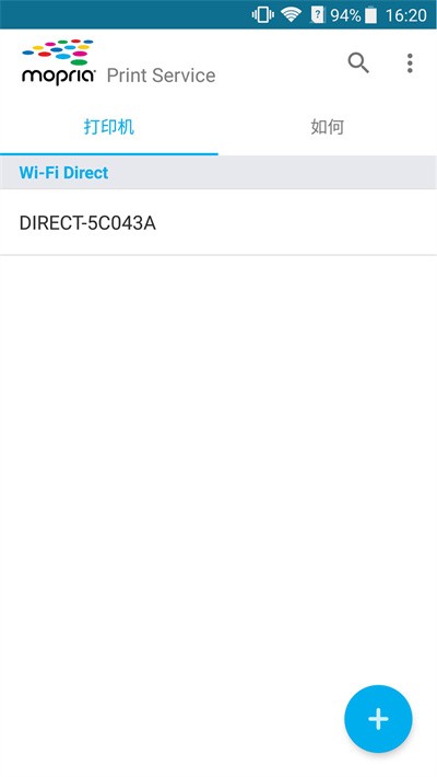 mopria print service