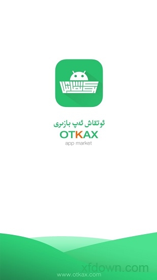 otkax app下载