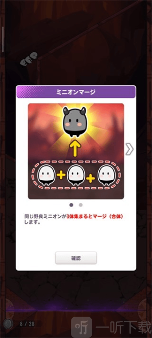 铲子英雄