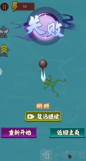 我的大神龙
