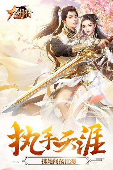 九州行之莽荒乱战