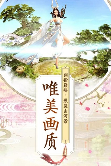 九州行之莽荒乱战