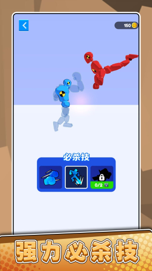 沙雕进化生存