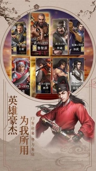 一品包青天变态版游戏下载