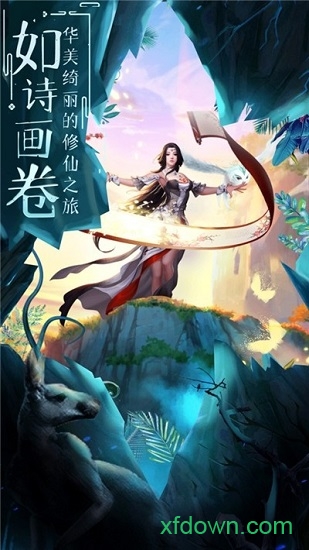 少龙寻秦