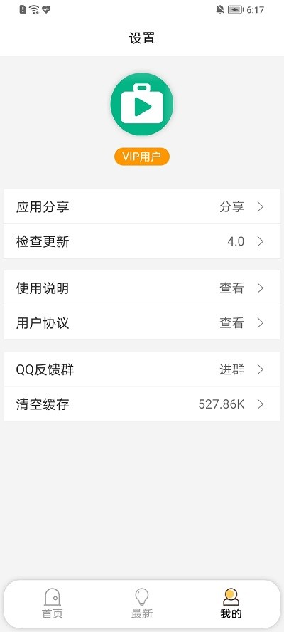 蓝搜
