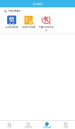 云南市监公众服务