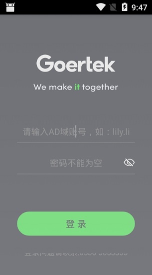 歌尔移动门户