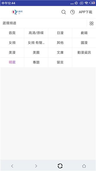 去看吧动漫