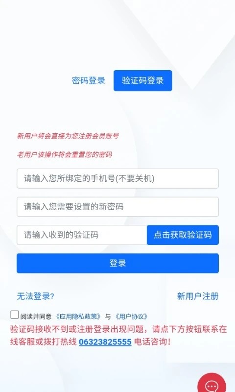 5g网盟