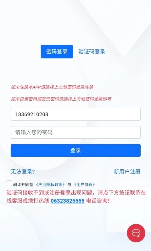 5g网盟