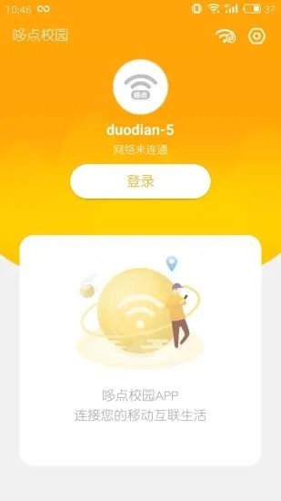 哆点校园