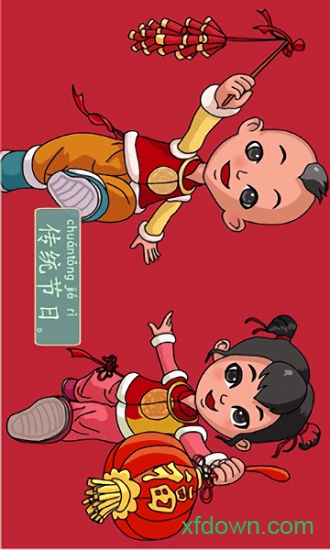 国语助手app最新版下载