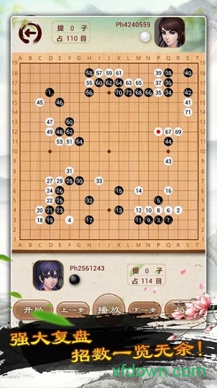 立体围棋