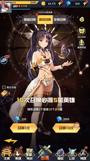 放置觉醒