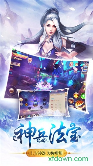 青云修仙诀红包版免费下载