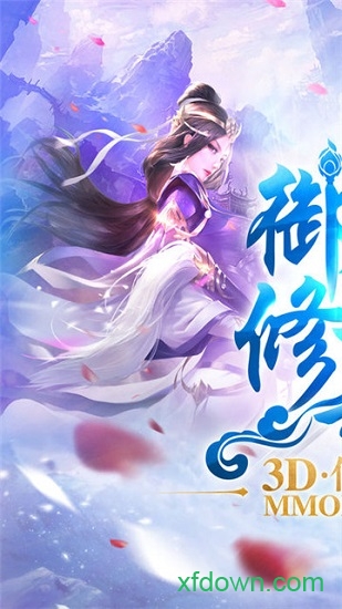 青云修仙诀红包版手游下载